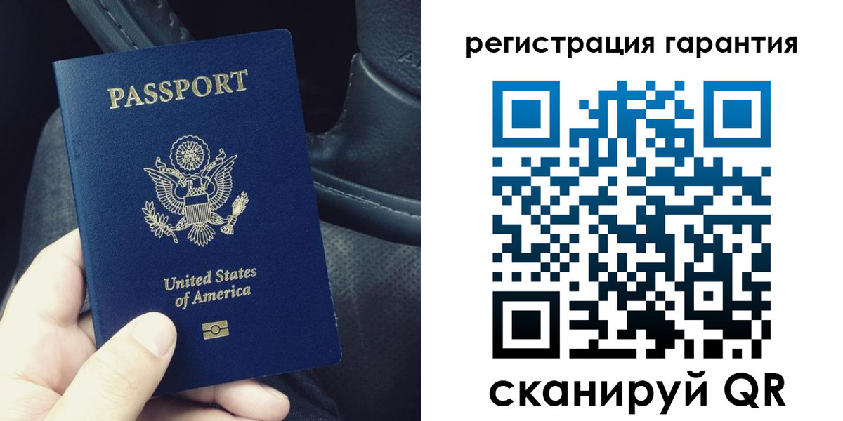 временная регистрация гарантия в Калмыкии